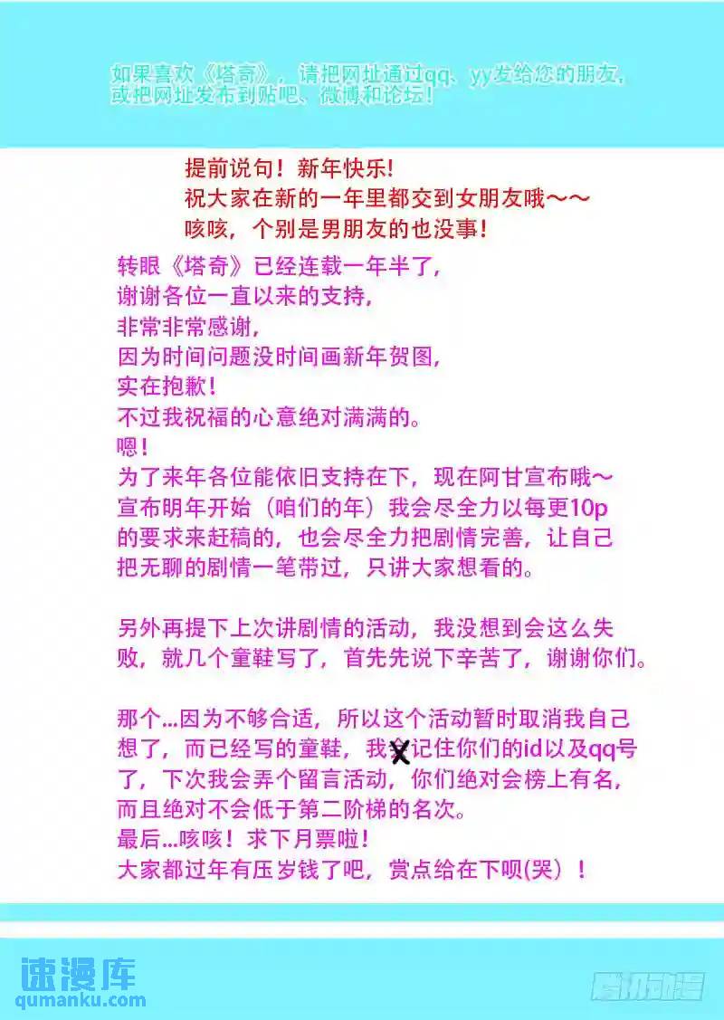 绝望深渊篇10:黑夜结束8