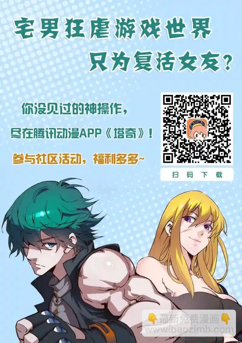绝望深渊篇11:抉择与成长10