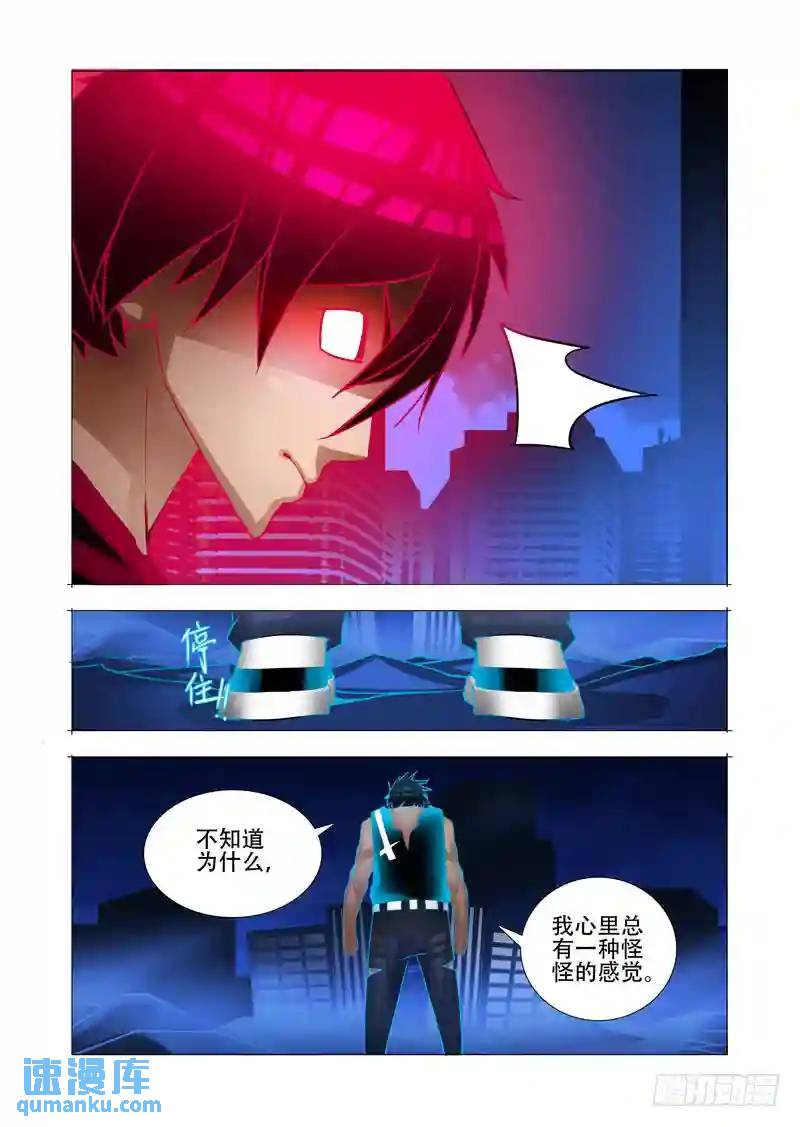 绝望深渊篇11:抉择与成长11