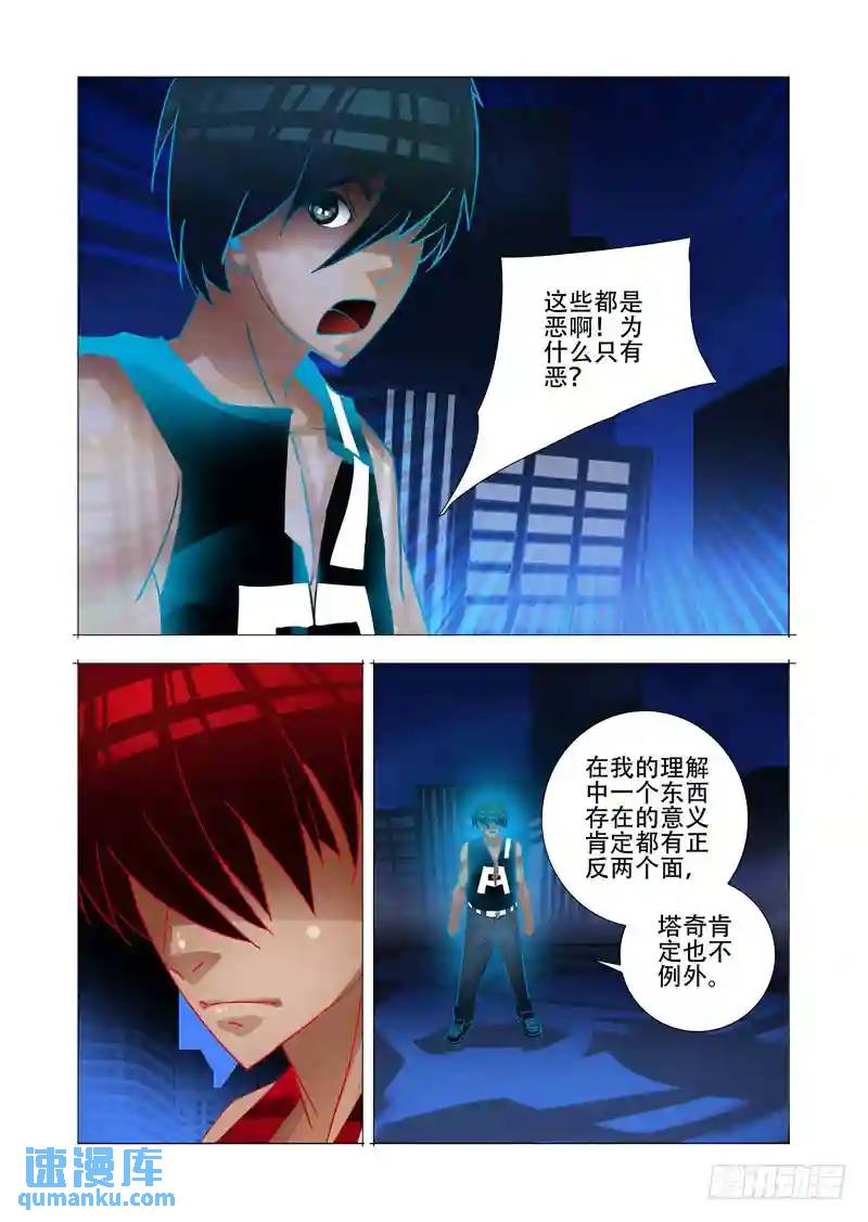绝望深渊篇11:抉择与成长13