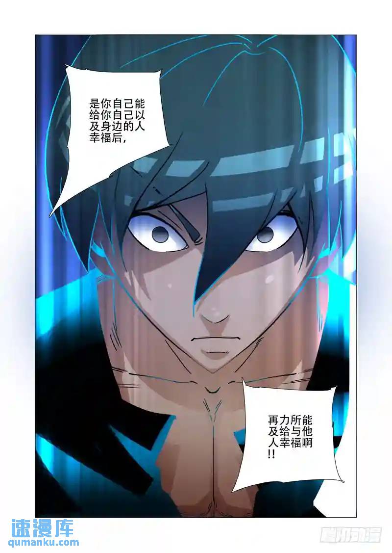 绝望深渊篇11:抉择与成长2