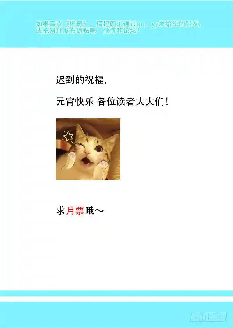 绝望深渊篇11:抉择与成长21