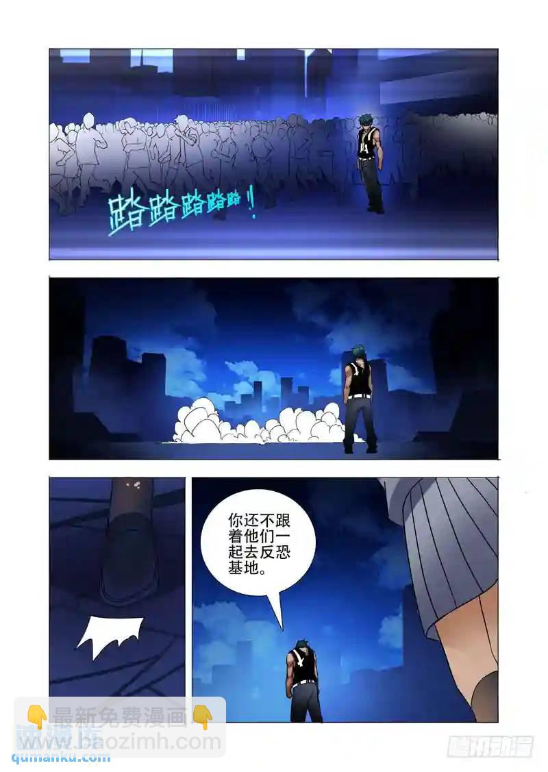 绝望深渊篇11:抉择与成长29