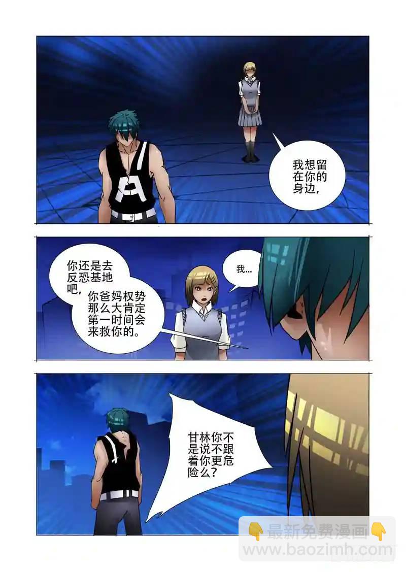 绝望深渊篇11:抉择与成长30