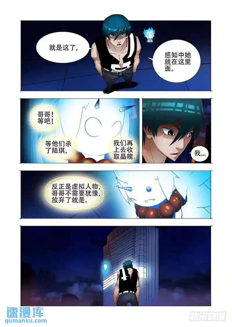 绝望深渊篇12:全死了！18