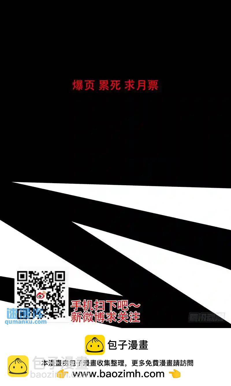 绝望深渊篇13:敦叔35