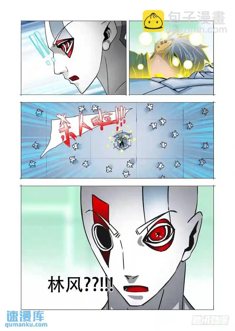 绝望深渊篇14:一个月10