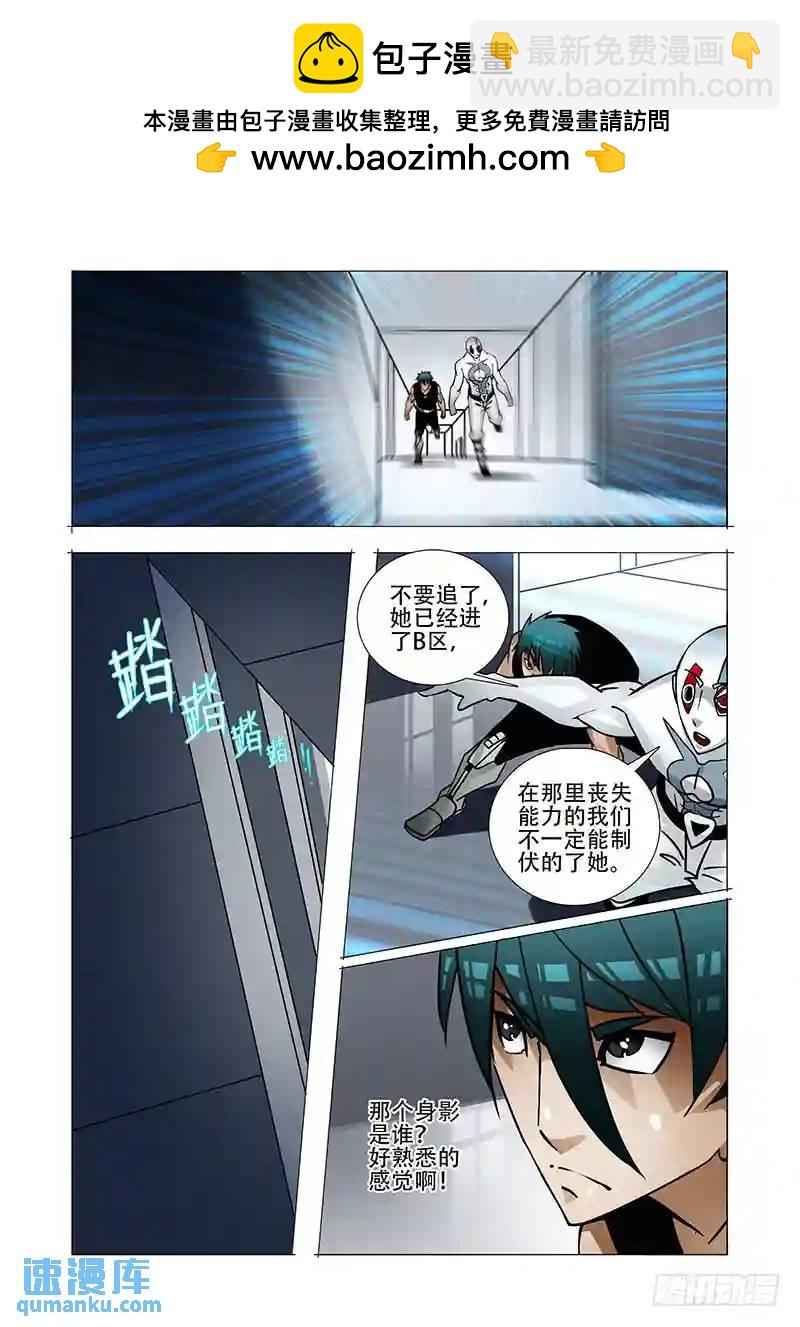 绝望深渊篇14:一个月14