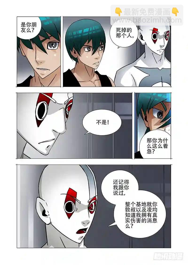 绝望深渊篇14:一个月15