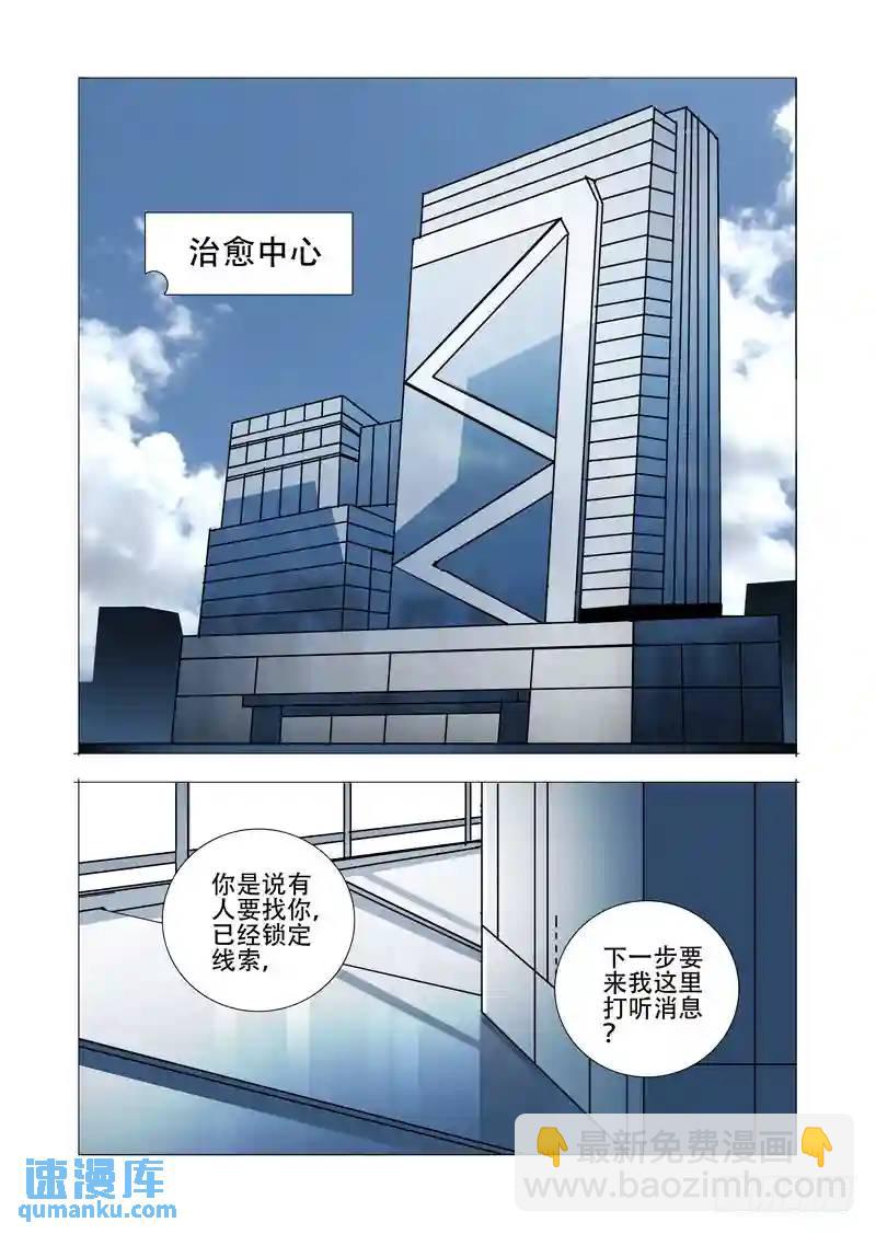 绝望深渊篇14:一个月18
