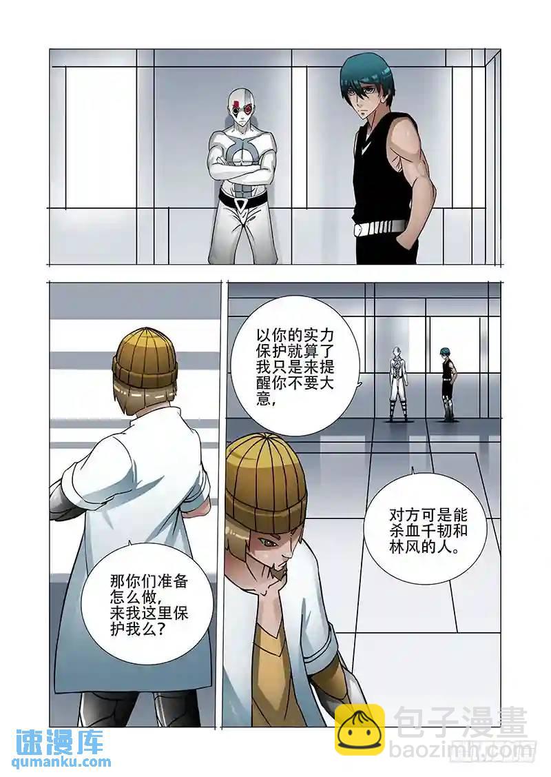 绝望深渊篇14:一个月19