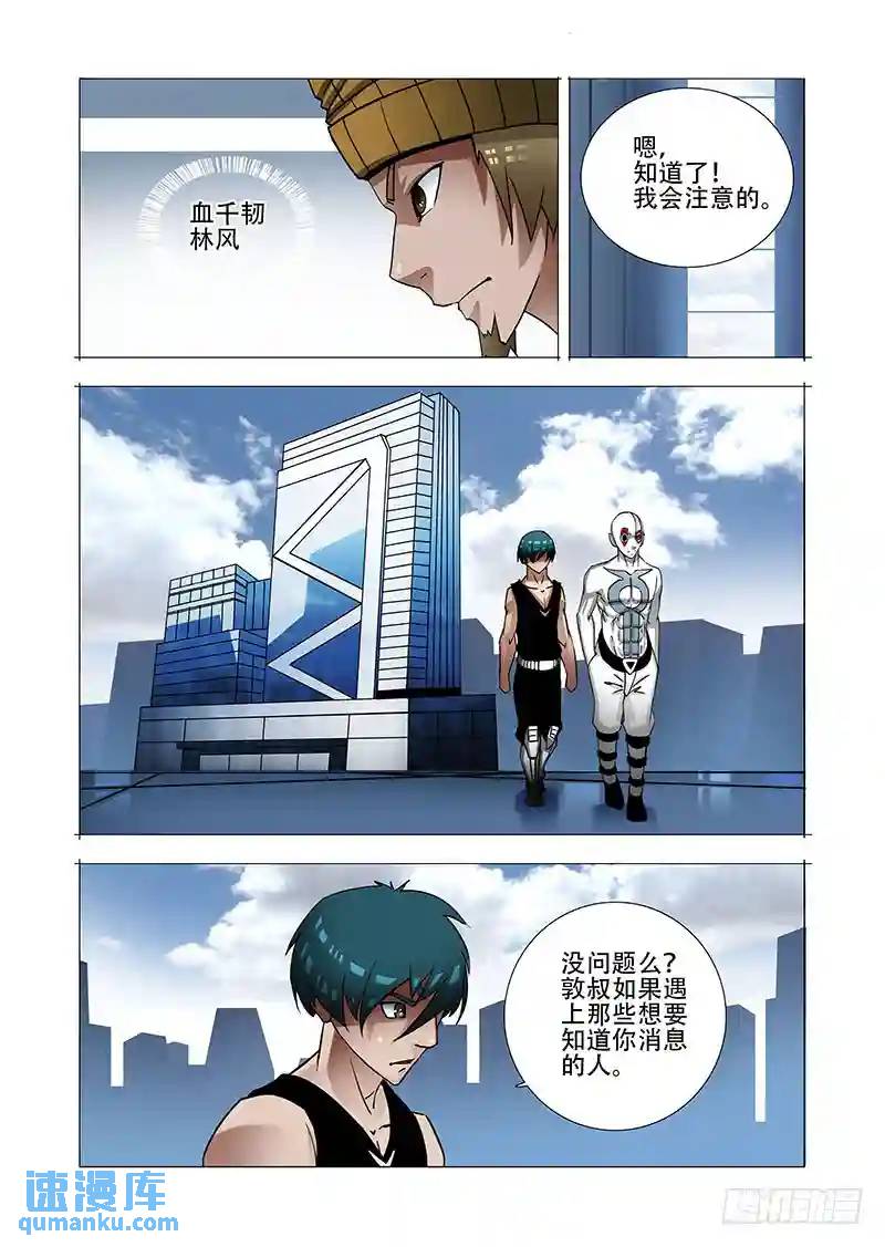 绝望深渊篇14:一个月20