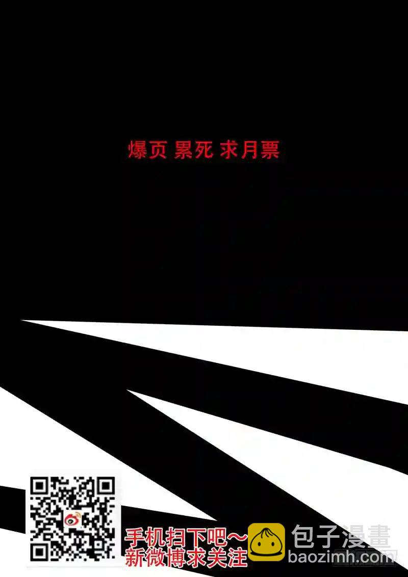 绝望深渊篇14:一个月23