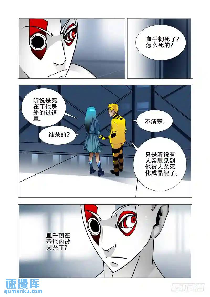 绝望深渊篇14:一个月3