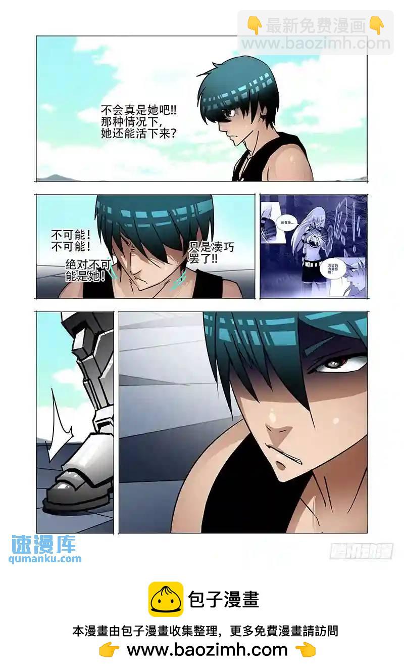 绝望深渊篇14:一个月33