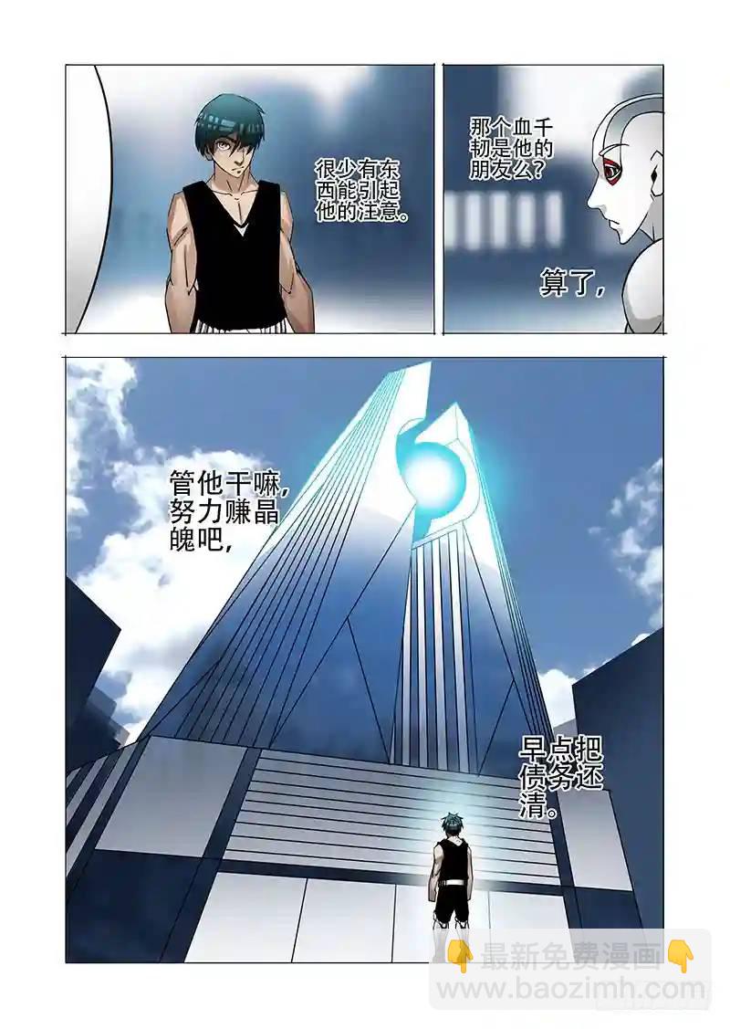 绝望深渊篇14:一个月4