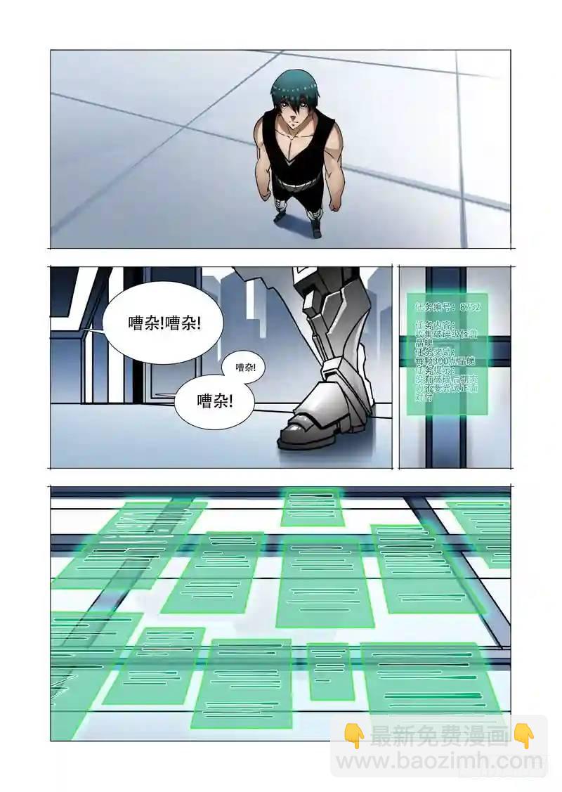 绝望深渊篇14:一个月5