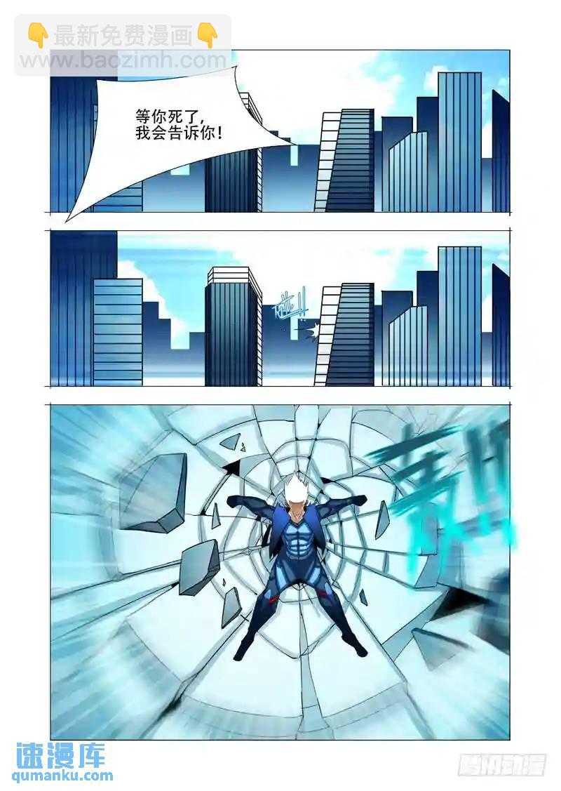绝望深渊篇15:四号楼11