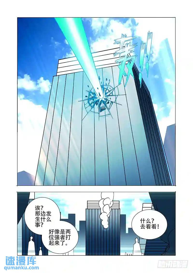 绝望深渊篇15:四号楼14