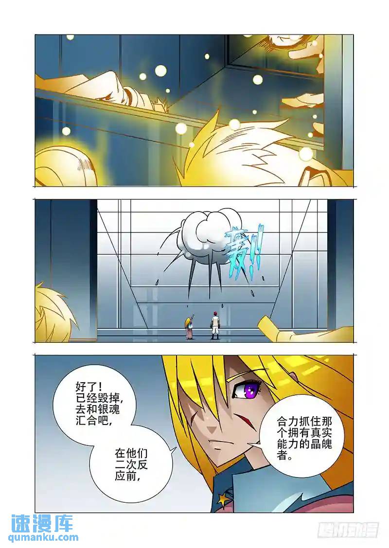 绝望深渊篇15:四号楼18