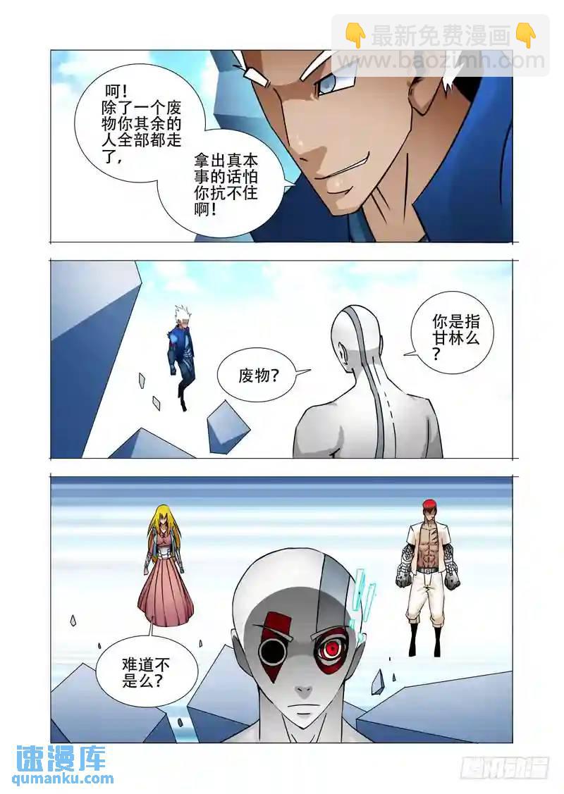 绝望深渊篇15:四号楼24