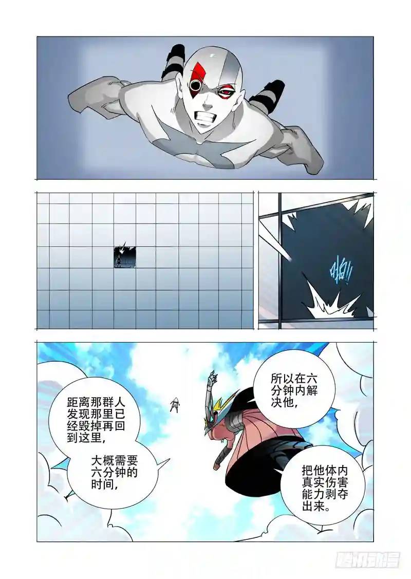 绝望深渊篇15:四号楼26