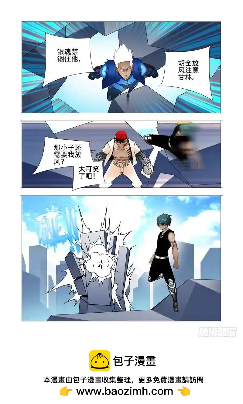 绝望深渊篇15:四号楼27