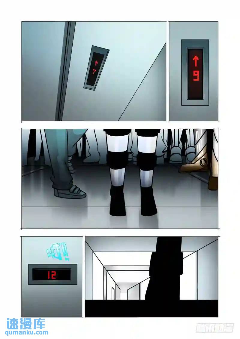 绝望深渊篇15:四号楼4
