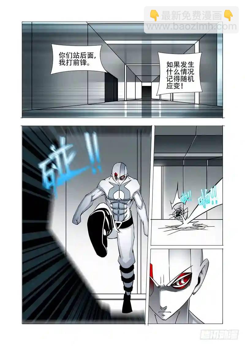 绝望深渊篇15:四号楼6
