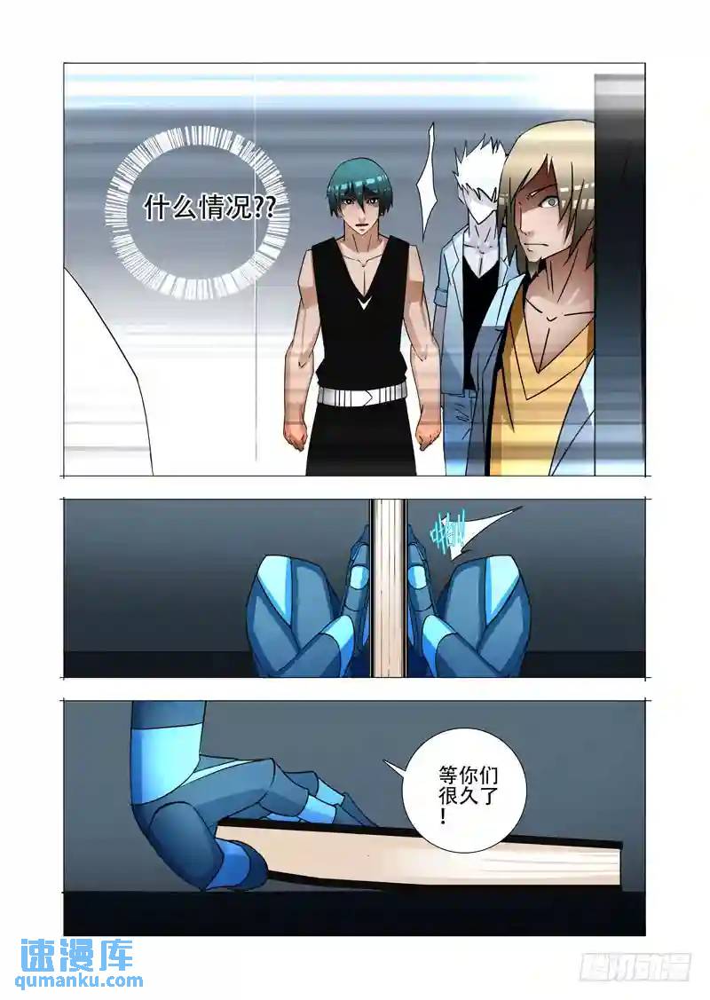 绝望深渊篇15:四号楼8