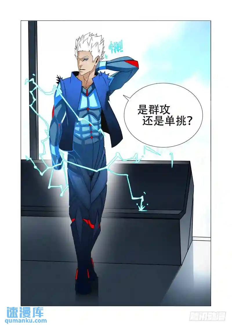 绝望深渊篇15:四号楼9