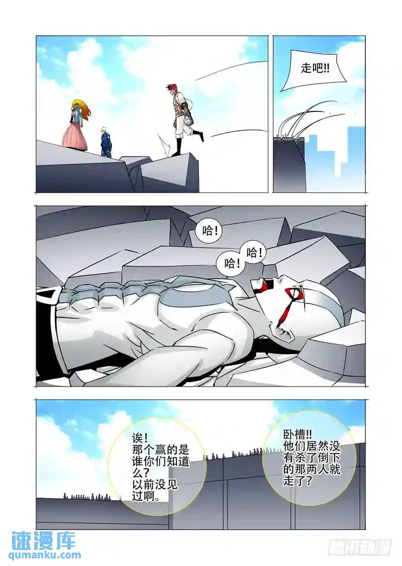 绝望深渊篇16：解决他26