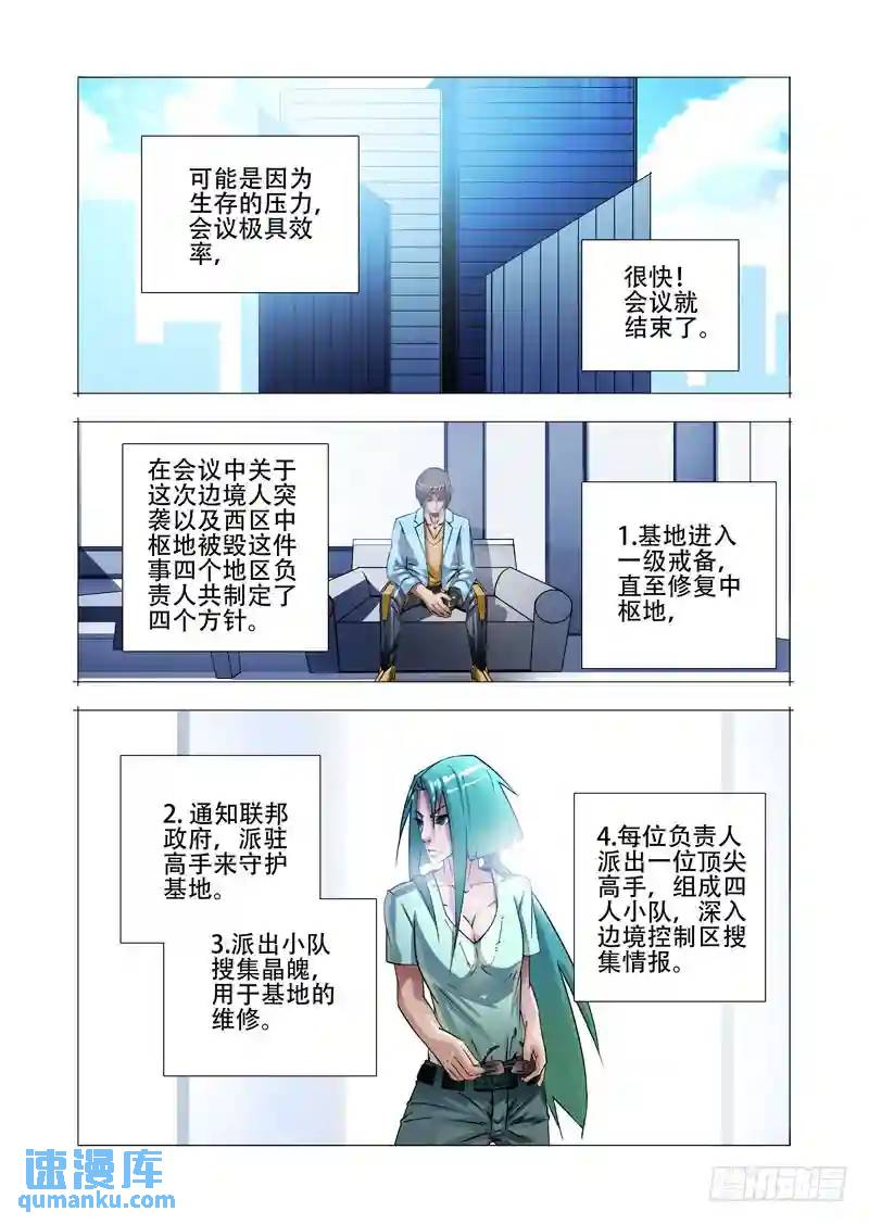 绝望深渊篇18:注入资料0