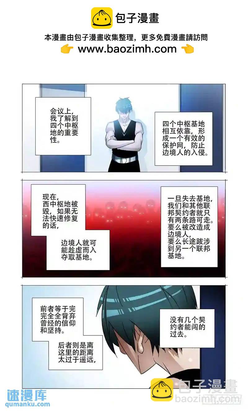 绝望深渊篇18:注入资料1