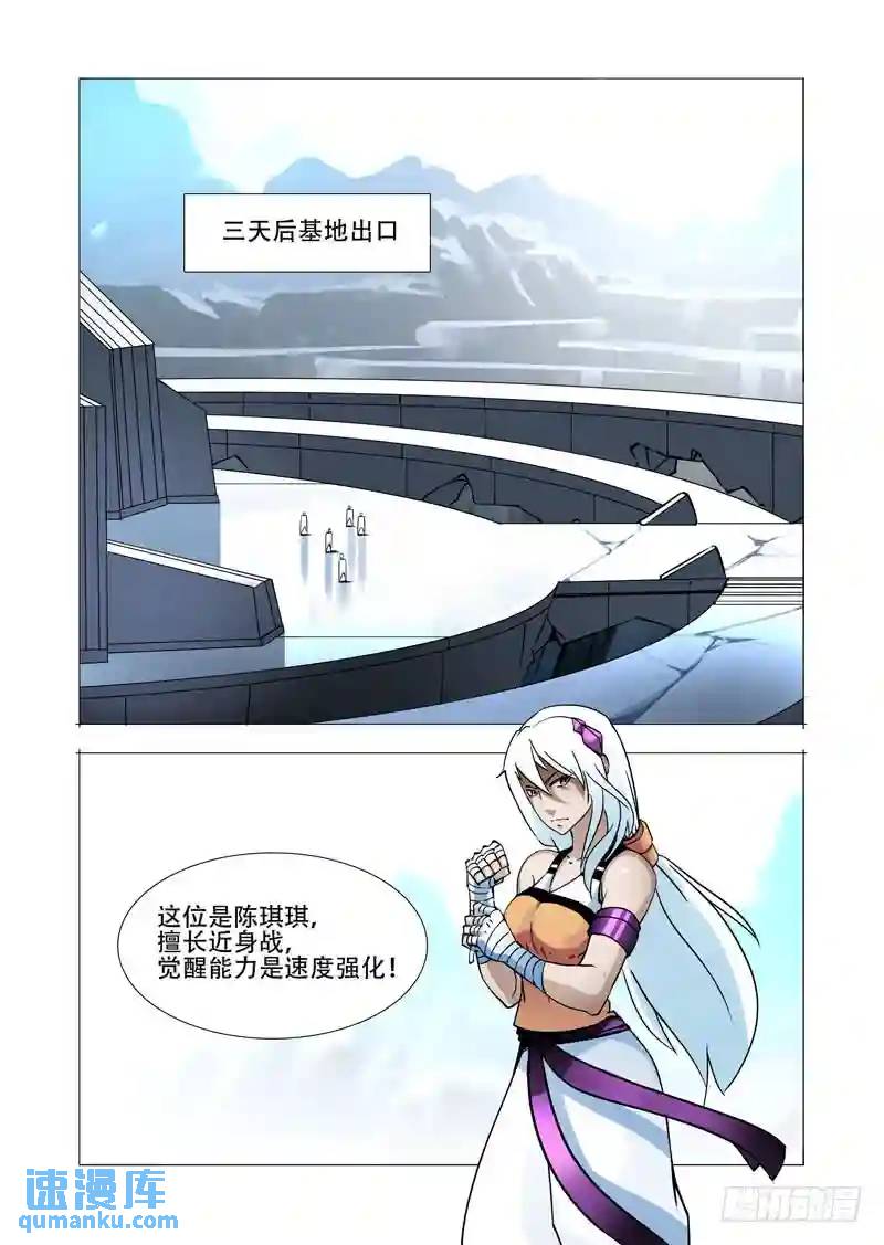 绝望深渊篇18:注入资料11