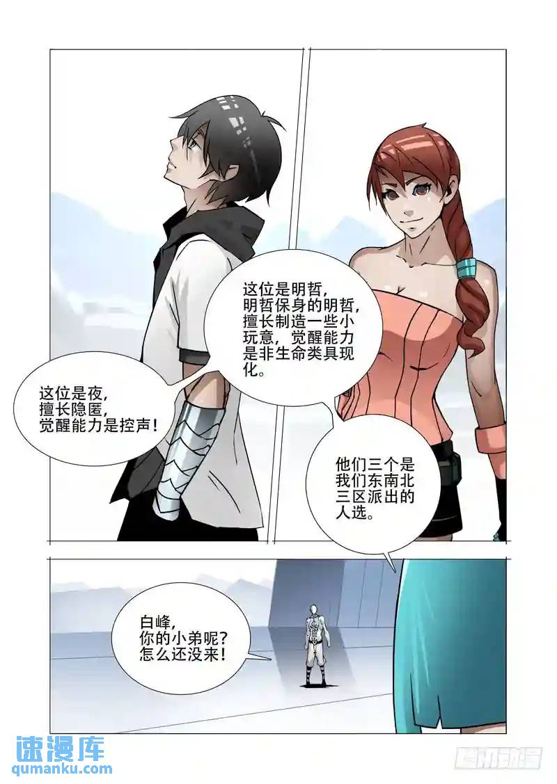 绝望深渊篇18:注入资料12