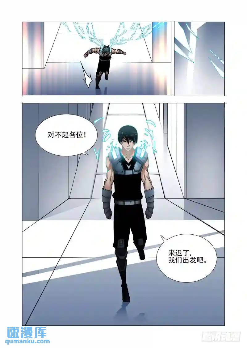 绝望深渊篇18:注入资料14
