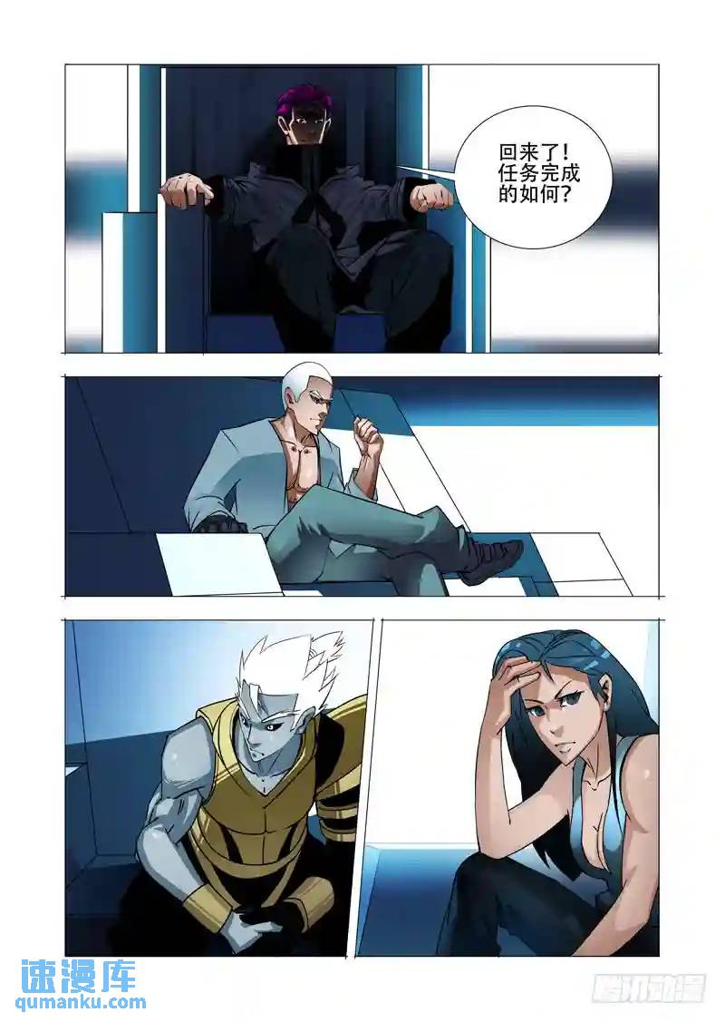绝望深渊篇18:注入资料16
