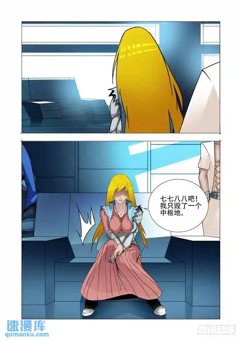 绝望深渊篇18:注入资料17