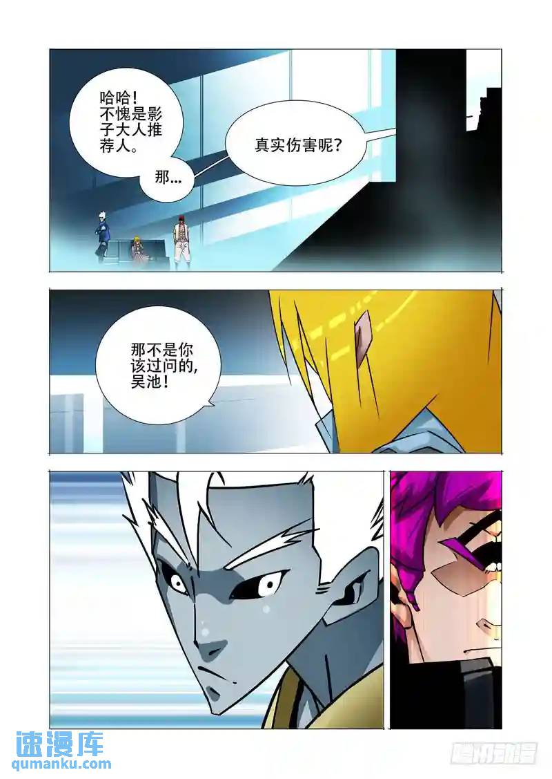 绝望深渊篇18:注入资料18