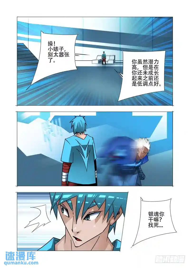 绝望深渊篇18:注入资料19
