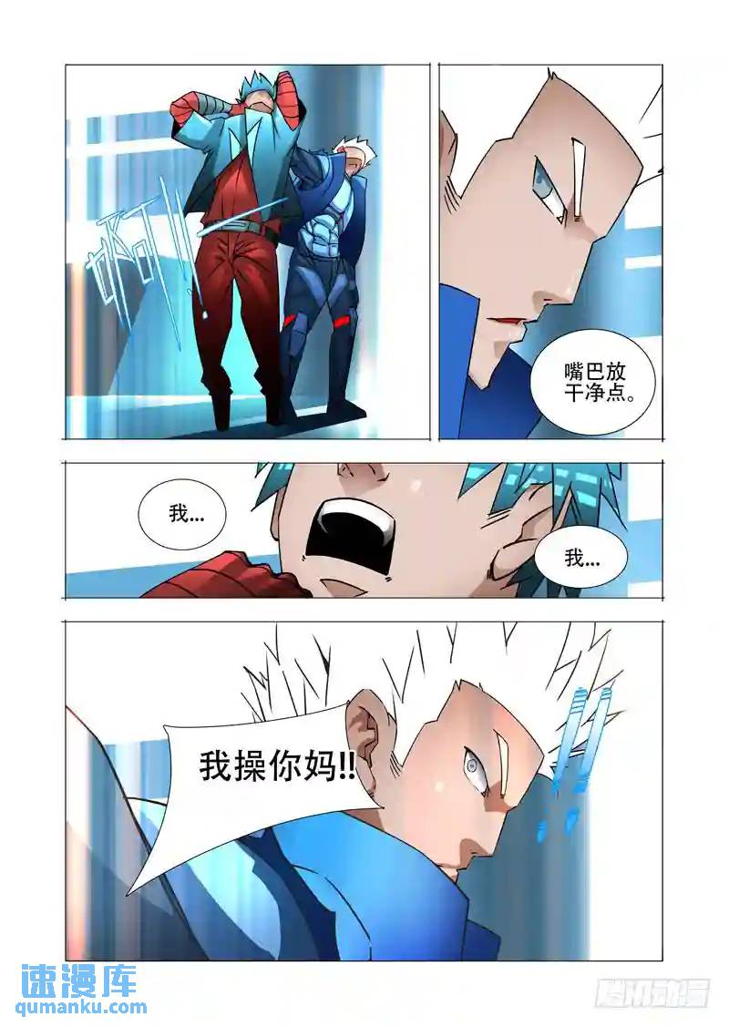 绝望深渊篇18:注入资料20
