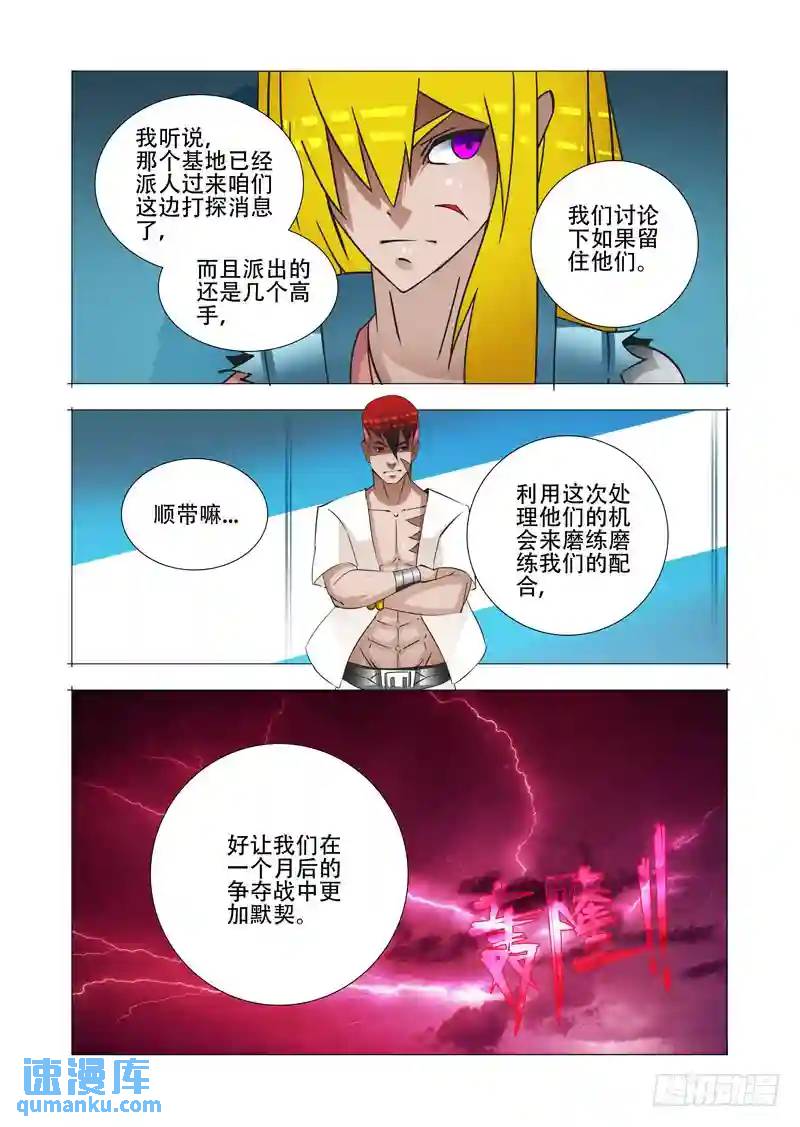 绝望深渊篇18:注入资料23