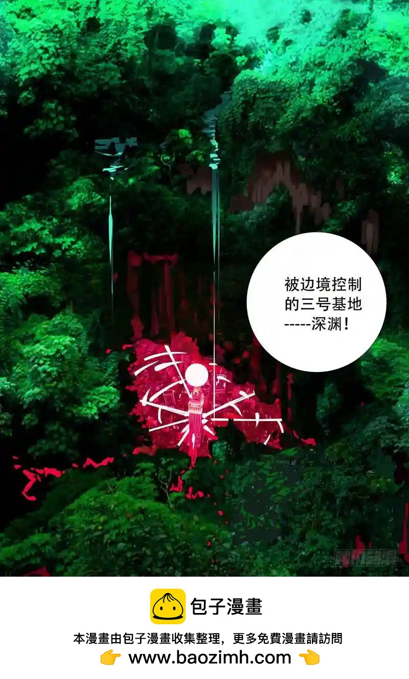 绝望深渊篇18:注入资料26