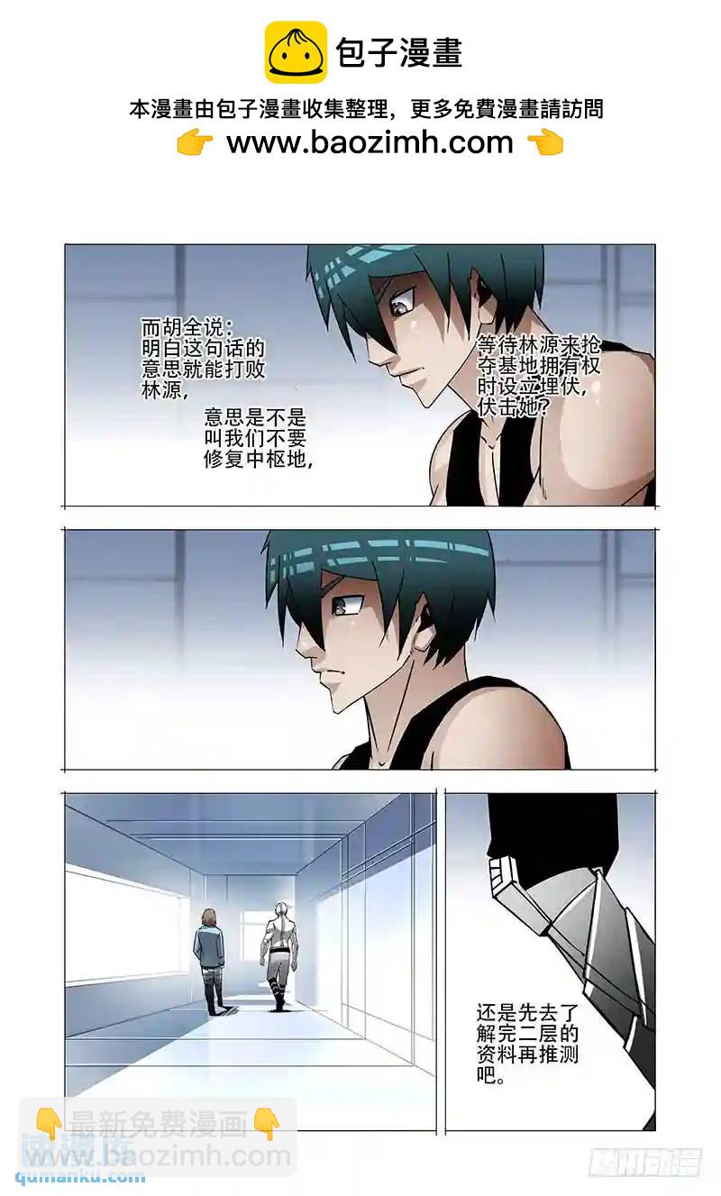 绝望深渊篇18:注入资料4