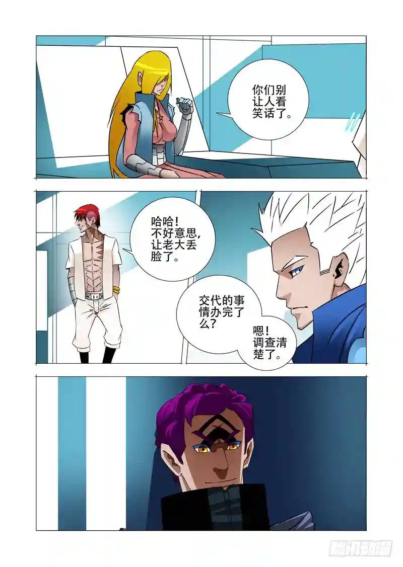 绝望深渊篇20:难道是？12