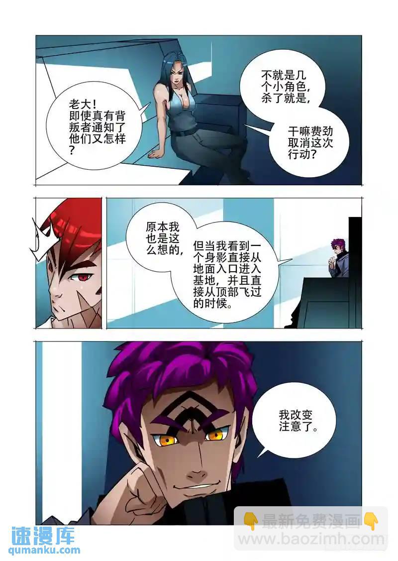 绝望深渊篇20:难道是？13
