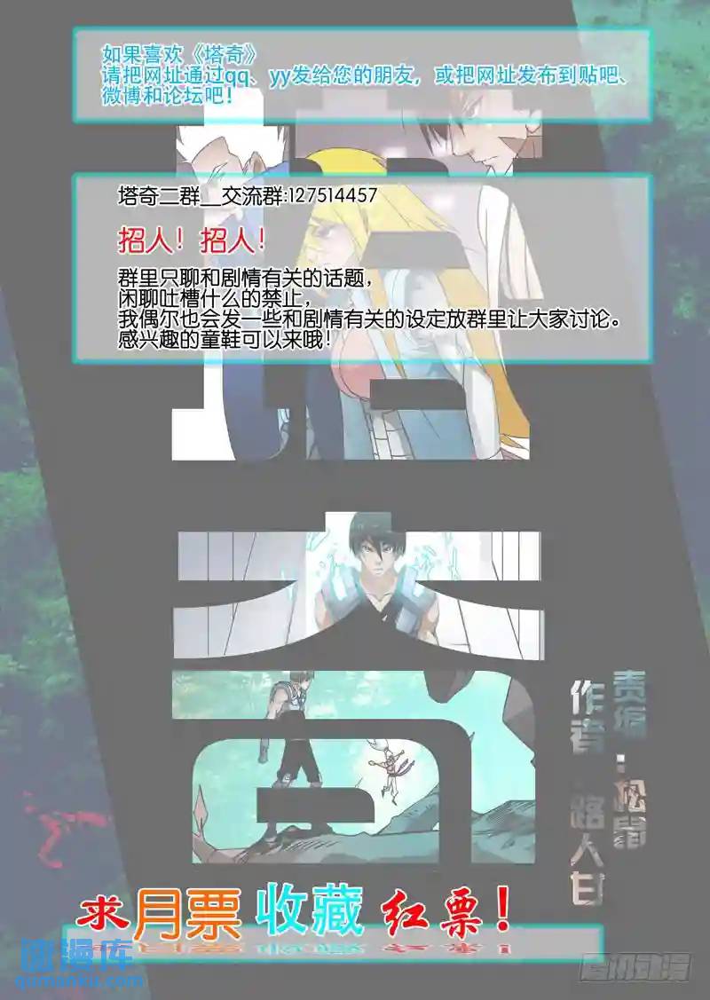 绝望深渊篇20:难道是？17
