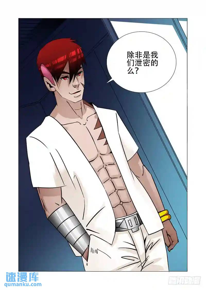 绝望深渊篇20:难道是？7