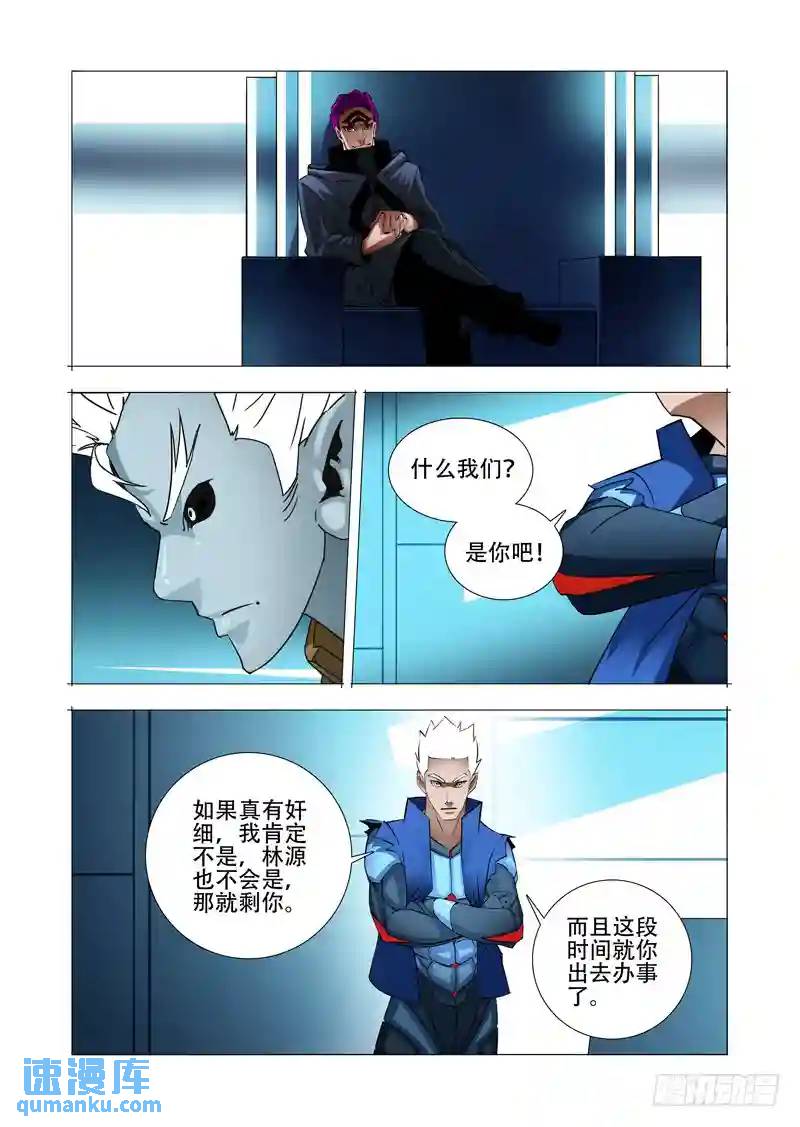 绝望深渊篇20:难道是？9